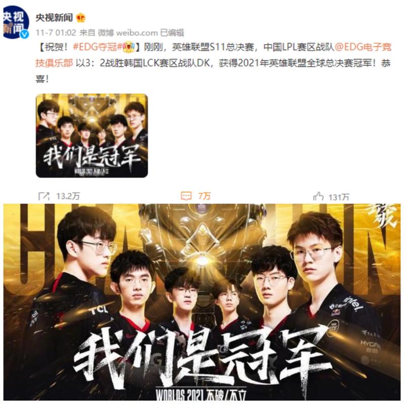 与应对