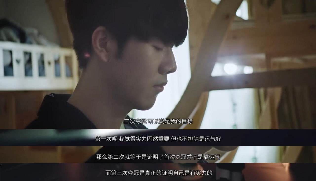 为季后赛冲 为季后赛冲