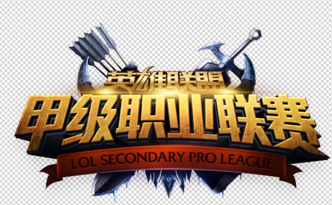 让比赛节奏 让比赛节奏
