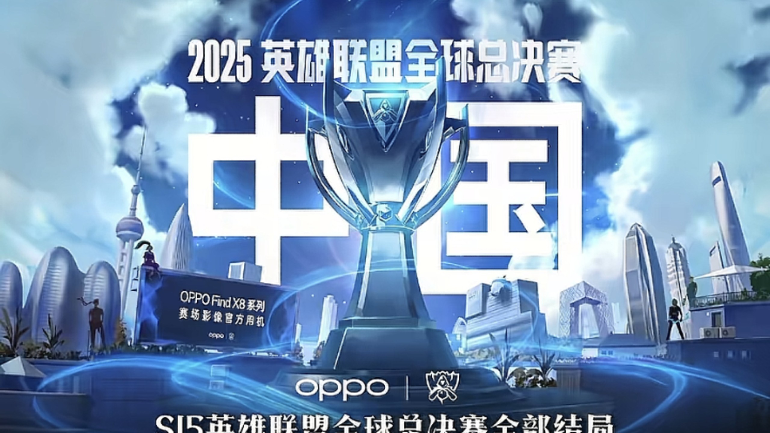 扯奇才防线 扯奇才防线
